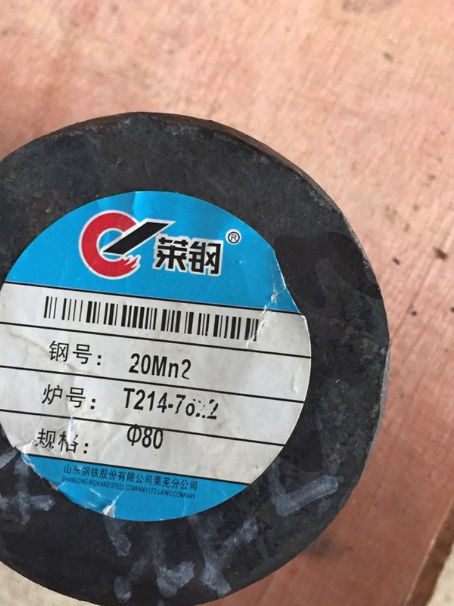 张店20Mn2合金结构钢